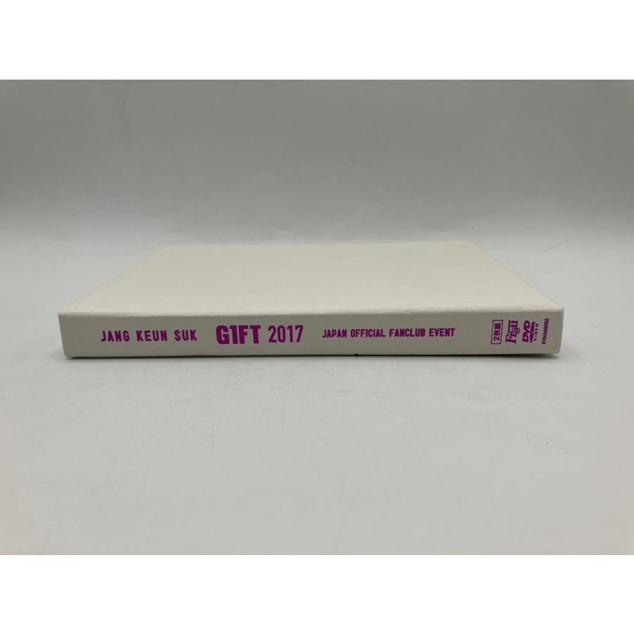 チャン・グンソク JANG KEUN SUK GIFT 2017 JAPAN OFFICIAL FANCLUB EVENT/DVD 2枚組 中古 セル版/e3969 | ブランド登録なし | 02