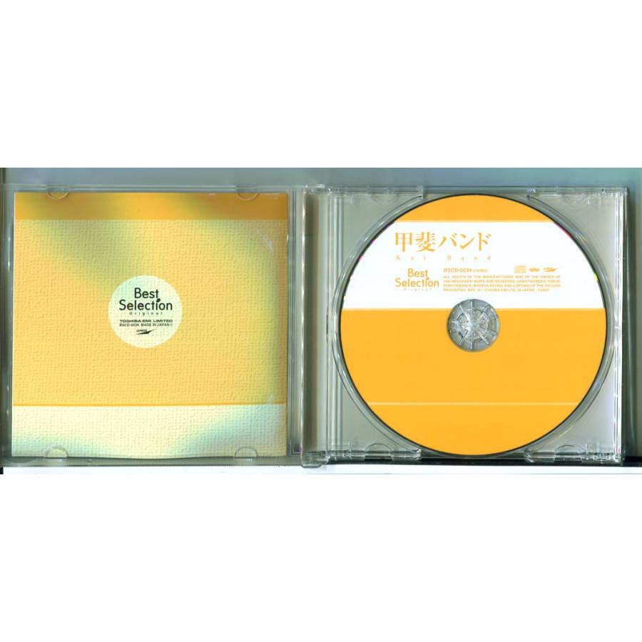 甲斐バンド ベストセレクション 全16曲/CD 中古 BSCD-0039/e3976 | ブランド登録なし | 01