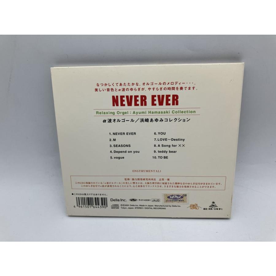 浜崎あゆみコレクション 〜α波オルゴール〜/CD 中古 ※デジパック仕様/e3987 | ブランド登録なし | 01
