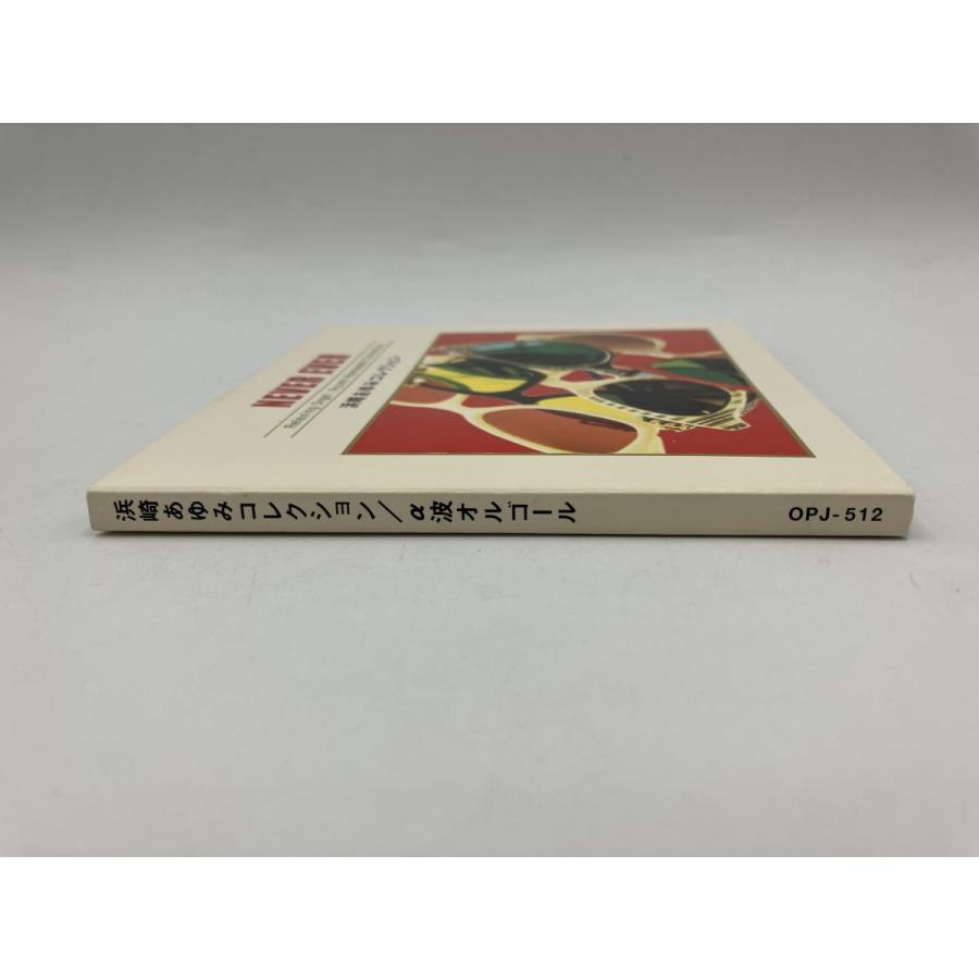 浜崎あゆみコレクション 〜α波オルゴール〜/CD 中古 ※デジパック仕様/e3987 | ブランド登録なし | 02