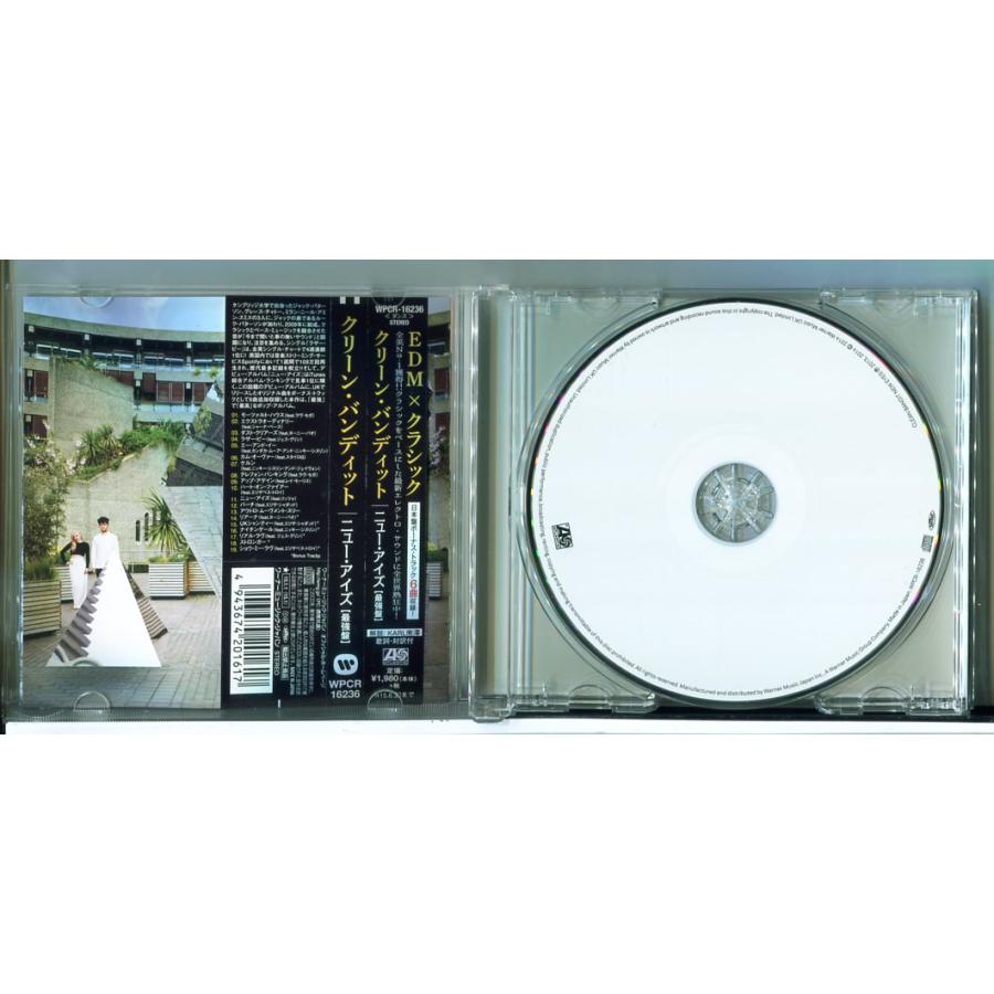 クリーン・バンディット Clean Bandit ニュー・アイズ (最強盤) /CD 中古 WPCR-16236 ※帯付/e4051 | ブランド登録なし | 01