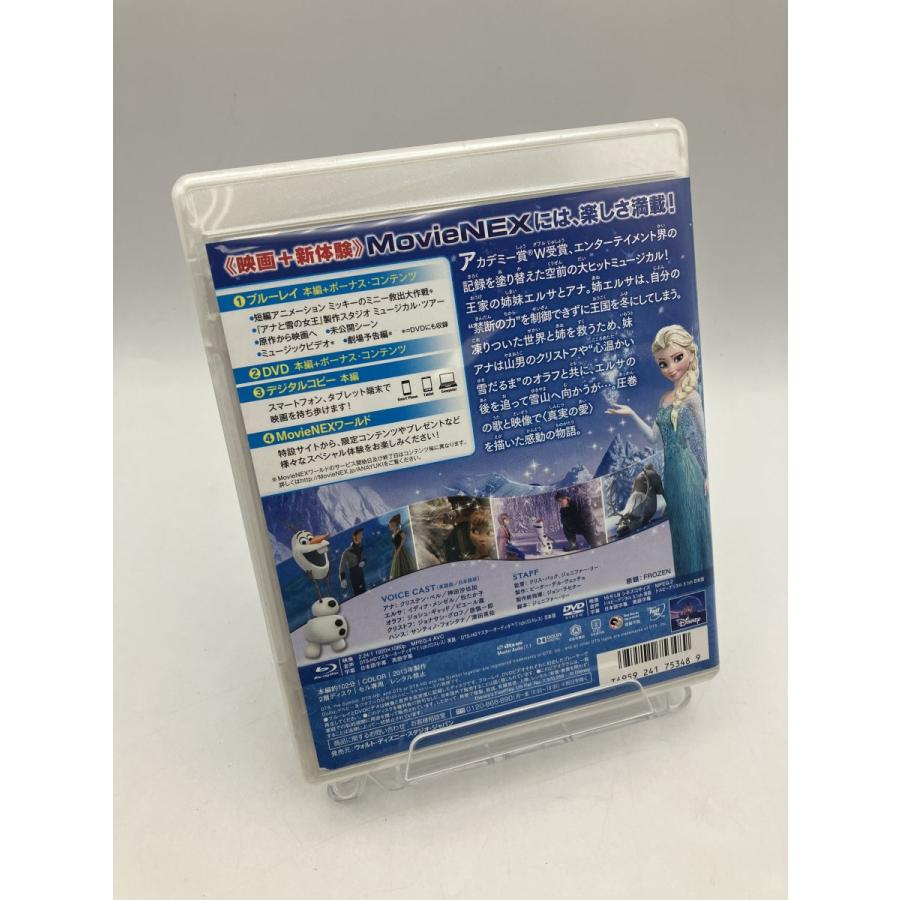 アナと雪の女王 MovieNEX ブルーレイ+DVD 2枚組セル版/e4080 : パイン