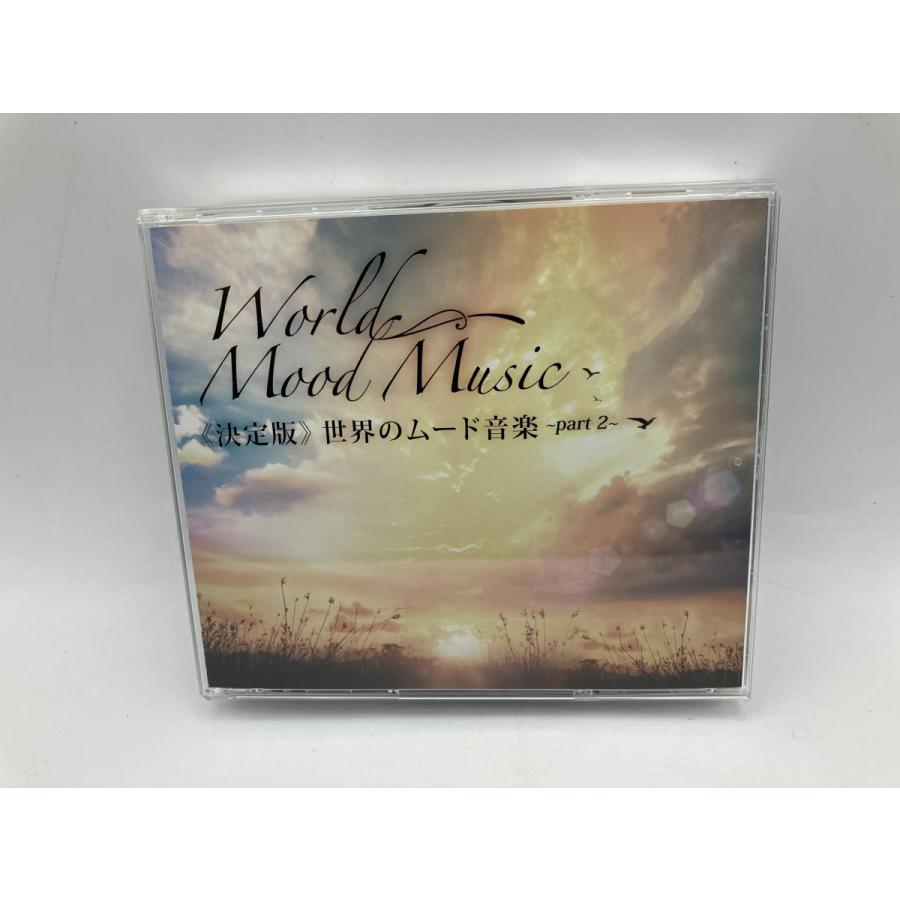 決定版 世界のムード音楽 part 2 /CD 3枚組 中古/e4092 | ブランド登録なし