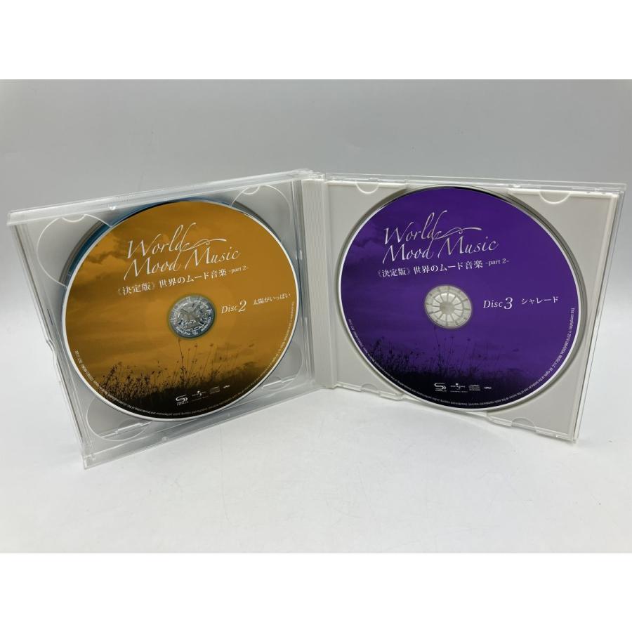 決定版 世界のムード音楽 part 2 /CD 3枚組 中古/e4092 | ブランド登録なし | 04