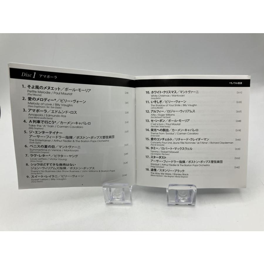 決定版 世界のムード音楽 part 2 /CD 3枚組 中古/e4092 | ブランド登録なし | 05