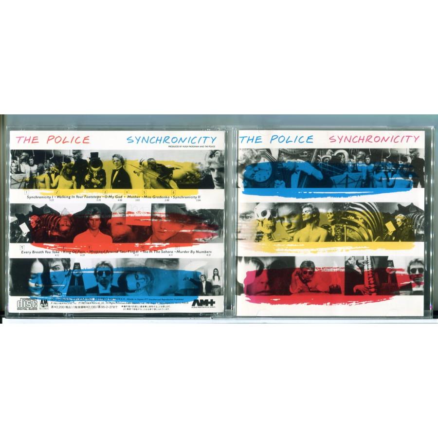 The Police ポリス Synchronicity /CD 中古 POCM-1831 A&M/e4109 | ブランド登録なし