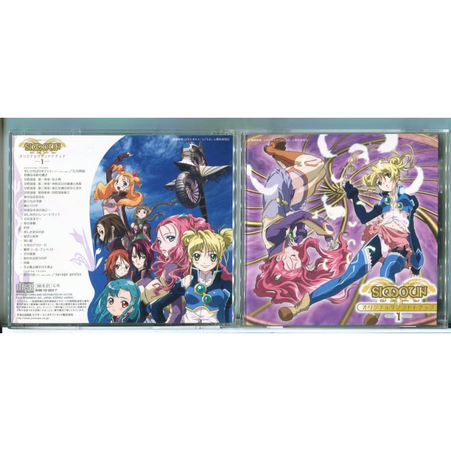 「Simoun シムーン」オリジナルサウンドトラック 1 /CD 中古 ※帯付/e4137 | ブランド登録なし
