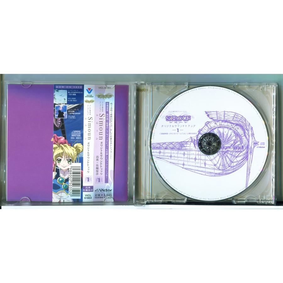 「Simoun シムーン」オリジナルサウンドトラック 1 /CD 中古 ※帯付/e4137 | ブランド登録なし | 01