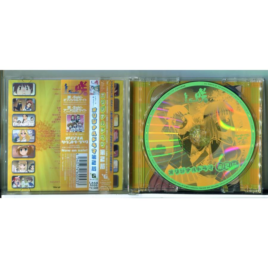 「咲 -Saki-」オリジナルドラマ 第2局 (ドラマCD) /中古 ※帯付/e4141 | ブランド登録なし | 01