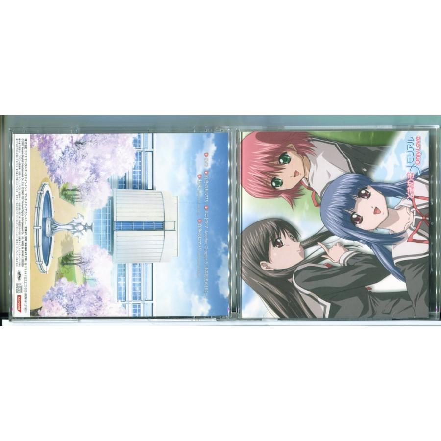 「ときめきメモリアル Only Love」EDテーマ 秘密/CD 中古 ※帯付/e4146 | ブランド登録なし | 01