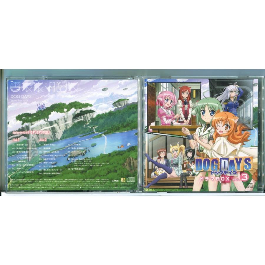 DOG DAYS ドラマBOX VOL.3 (ドラマCD) /CD 2枚組 中古 ※帯付/e4173 | ブランド登録なし