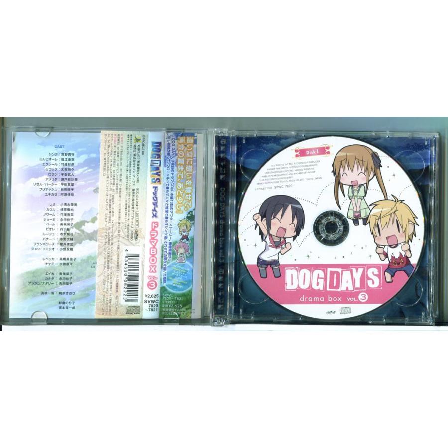 DOG DAYS ドラマBOX VOL.3 (ドラマCD) /CD 2枚組 中古 ※帯付/e4173 | ブランド登録なし | 01