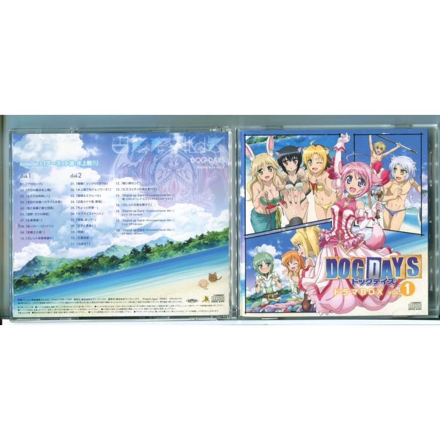 DOG DAYS ドラマBOX VOL.1 (ドラマCD) /CD 2枚組 中古 ※帯付/e4174 | ブランド登録なし