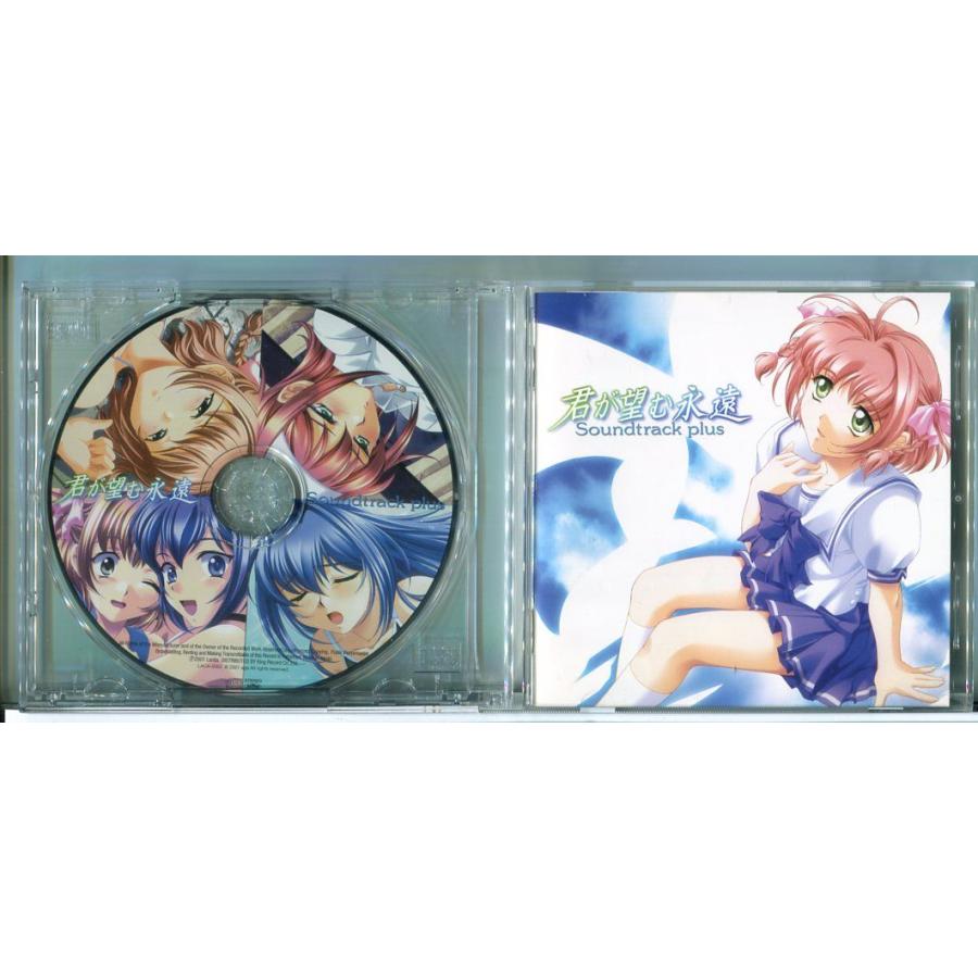 君が望む永遠 Soundtrack plus /CD 中古 ※帯付/e4175 | ブランド登録なし