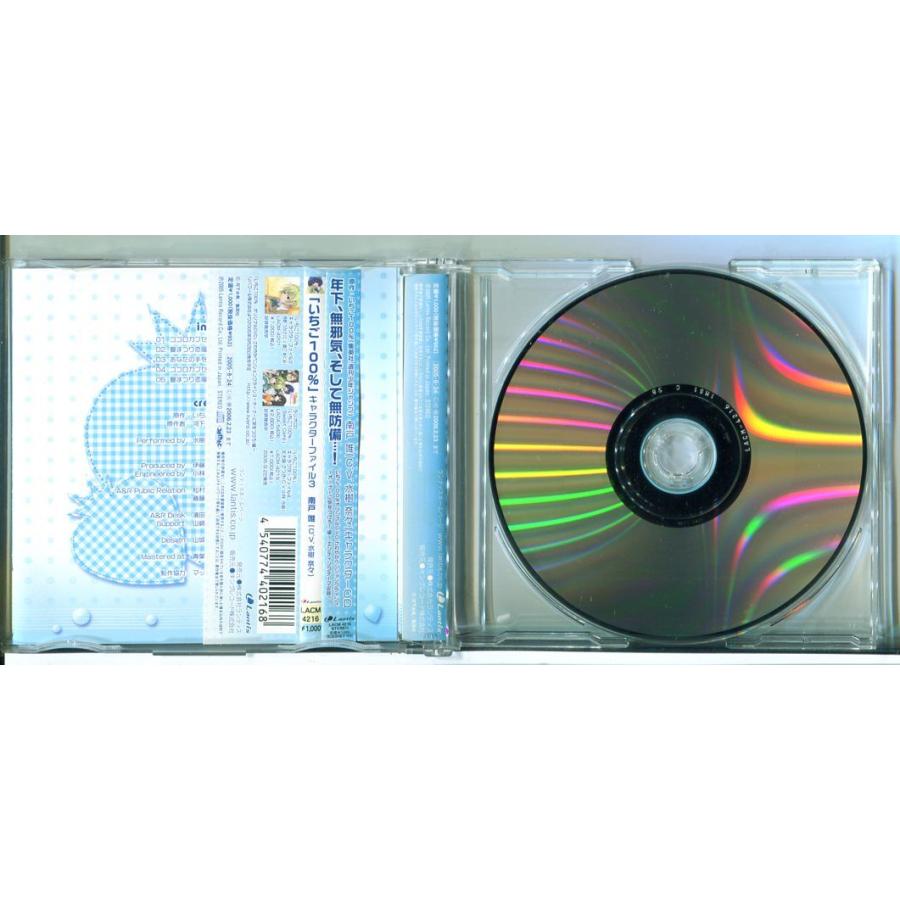 いちご100％ キャラクターファイル3 南戸唯 水樹奈々/CD 中古 ※帯付/e4176 | ブランド登録なし | 01