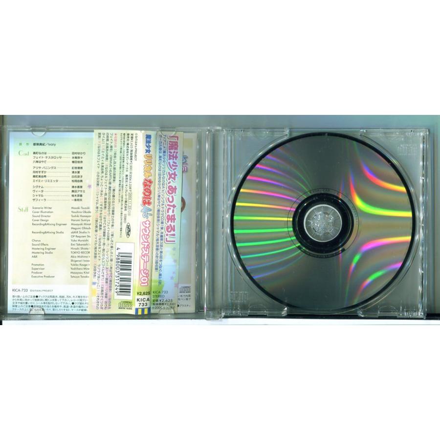 魔法少女リリカルなのはA's サウンドステージ01 (ドラマCD) /中古 ※帯付/e4177 | ブランド登録なし | 01