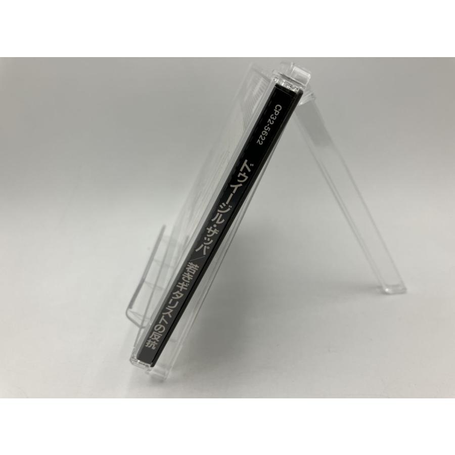 ドゥイージル・ザッパ 若きギタリストの反抗/CD 中古 CP32-5622/e4221 | ブランド登録なし | 02