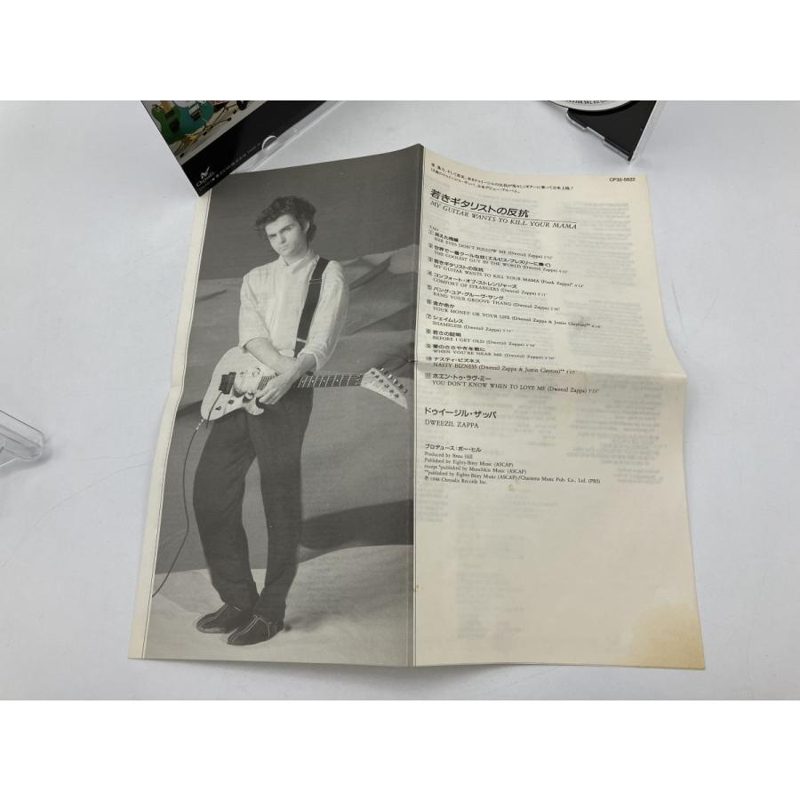 ドゥイージル・ザッパ 若きギタリストの反抗/CD 中古 CP32-5622/e4221 | ブランド登録なし | 05