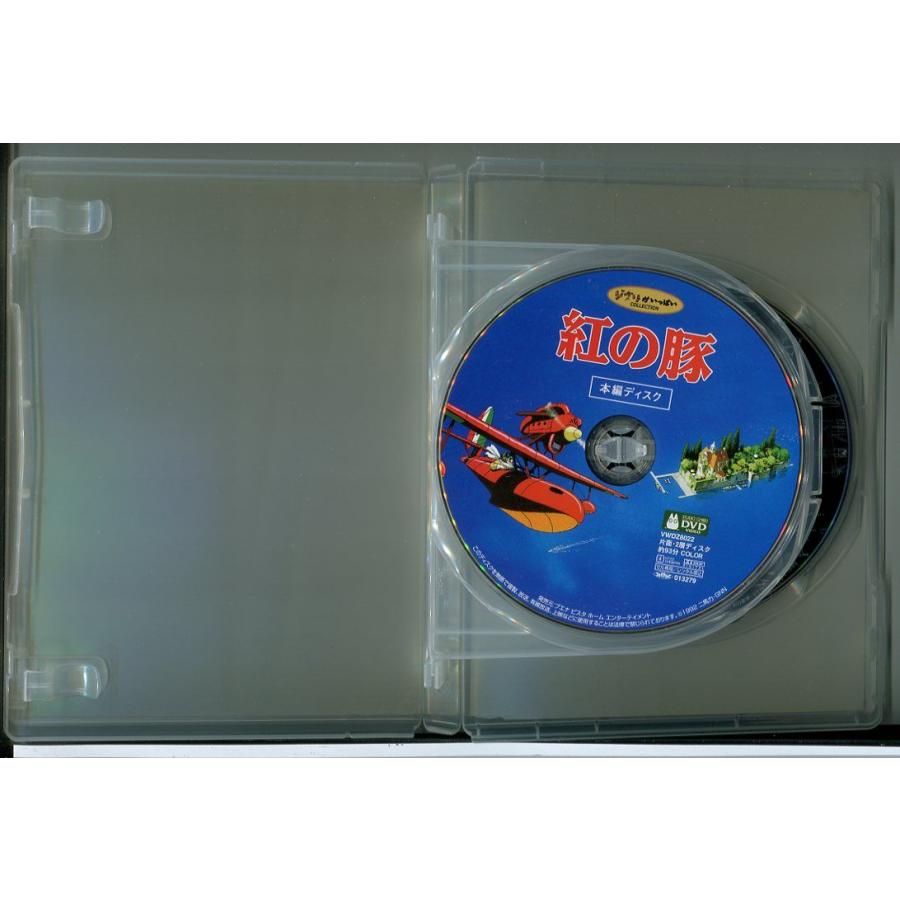 紅の豚/DVD 2枚組 中古 セル版/宮崎駿監督/スタジオジブリ/e4231