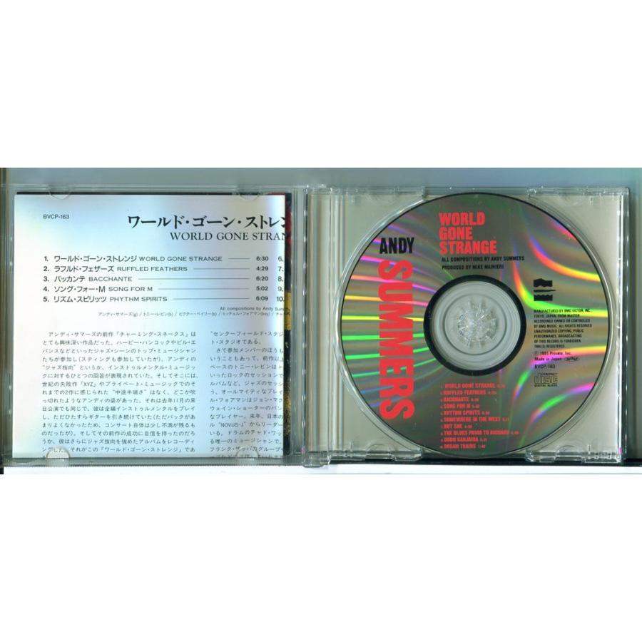 アンディ・サマーズ ワールド・ゴーン・ストレンジ/CD 中古 BVCP-163/e4256 | ブランド登録なし | 01