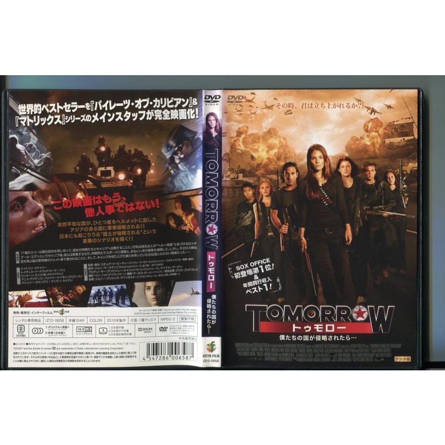 TOMORROW トゥモロー 僕たちの国が侵略されたら…/ 中古DVD レンタル落ち/ケイトリン・ステイシー/レイチェル・ハードウッド/a06/k0026 | ブランド登録なし