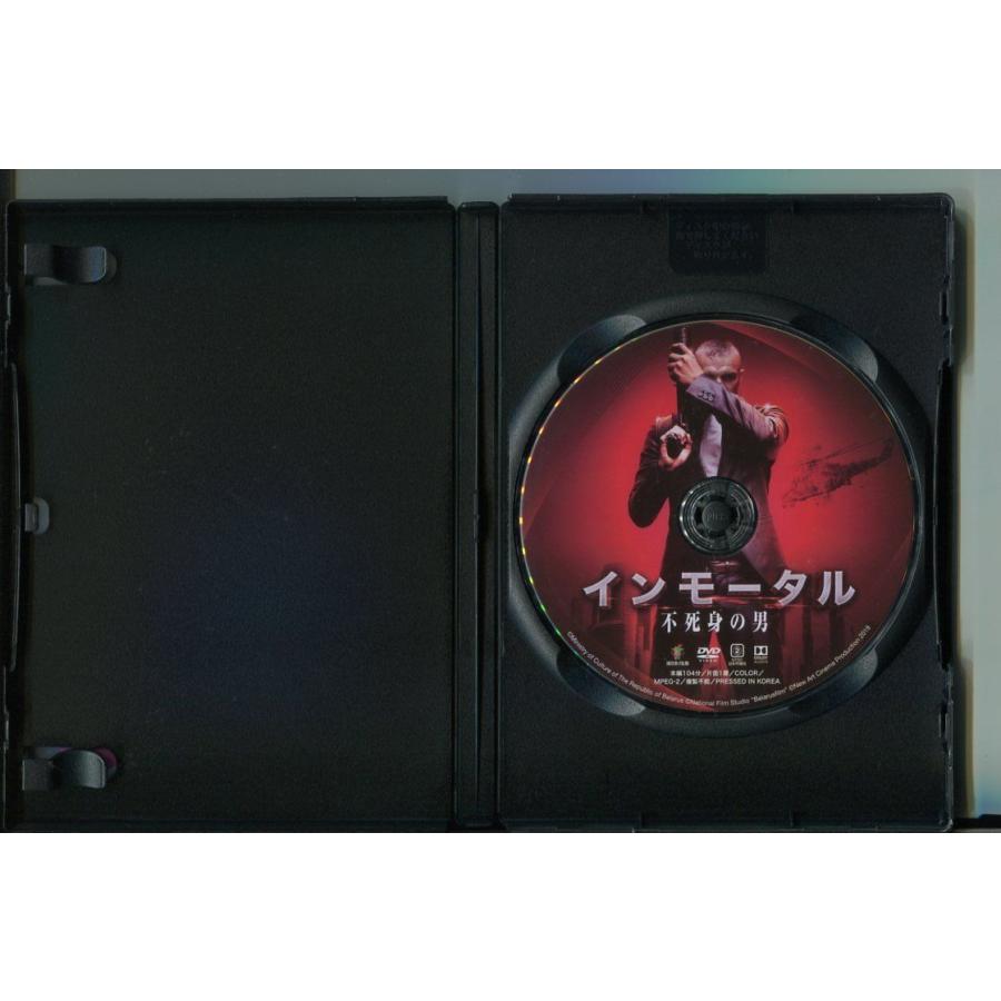 インモータル 不死身の男/ 中古DVD レンタル落ち/ウラジーミル・エピファンチェフ/カリーナ・ラズモフスカヤ/k0132 | ブランド登録なし | 01