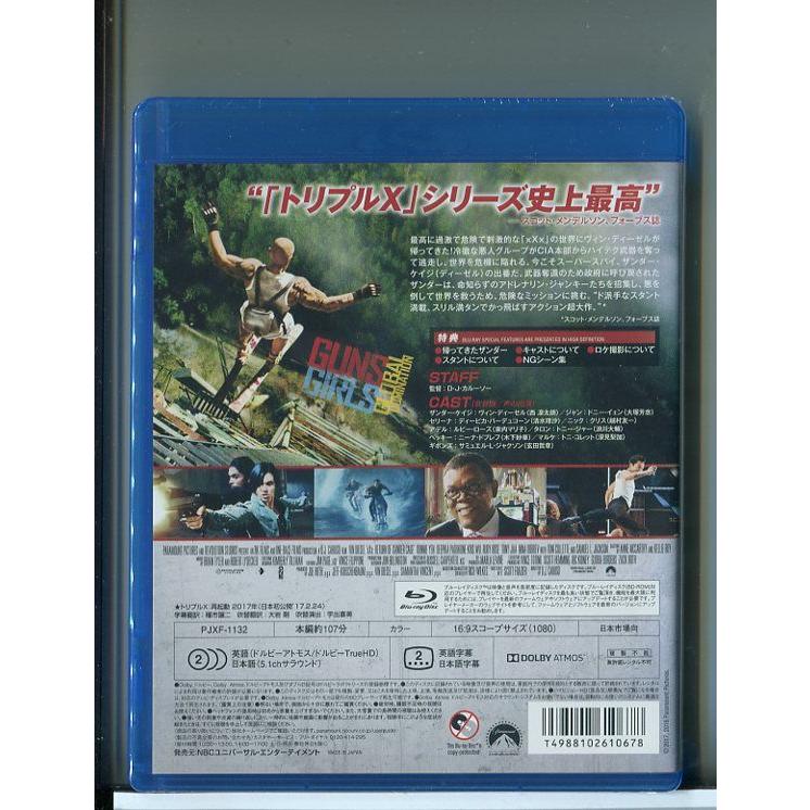 新品】トリプルX:再起動/ブルーレイ BD/ヴィン・ディーゼル/ドニー