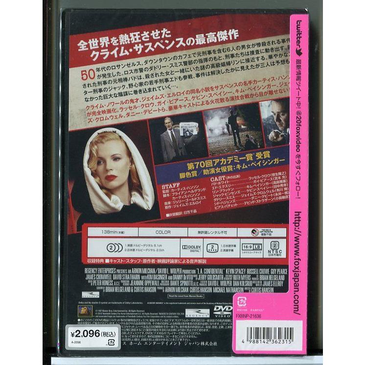 新品】L.A.コンフィデンシャル/DVD/ラッセル・クロウ/ガイ・ピアース