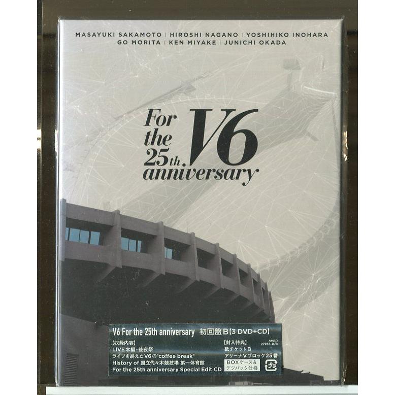 未開封】For the 25th anniversary(DVD3枚組+CD)(初回盤B) V6 /n0154
