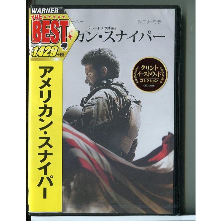 【新品】アメリカン・スナイパー/DVD/n0169 | ブランド登録なし
