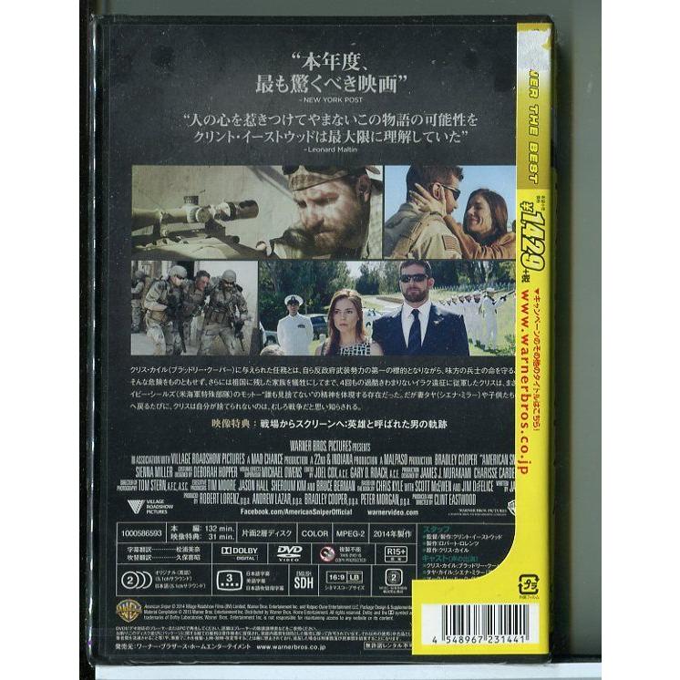 【新品】アメリカン・スナイパー/DVD/n0169 | ブランド登録なし | 01