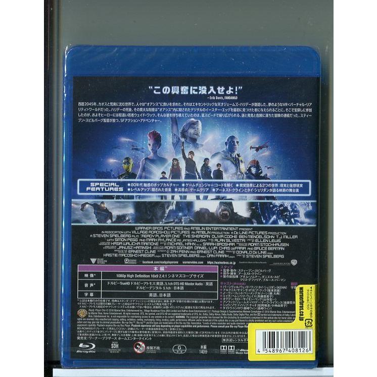 【新品】レディ・プレイヤー 1/ブルーレイ BD/n0185 | ブランド登録なし | 01
