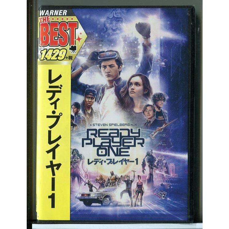 新品】レディ・プレイヤー1/DVD/n0195 : パインブックレコード - 通販