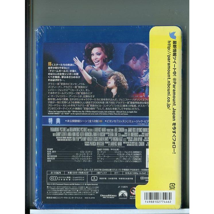 【新品】ドリームガールズ/ブルーレイ BD/n0203 | ブランド登録なし | 01