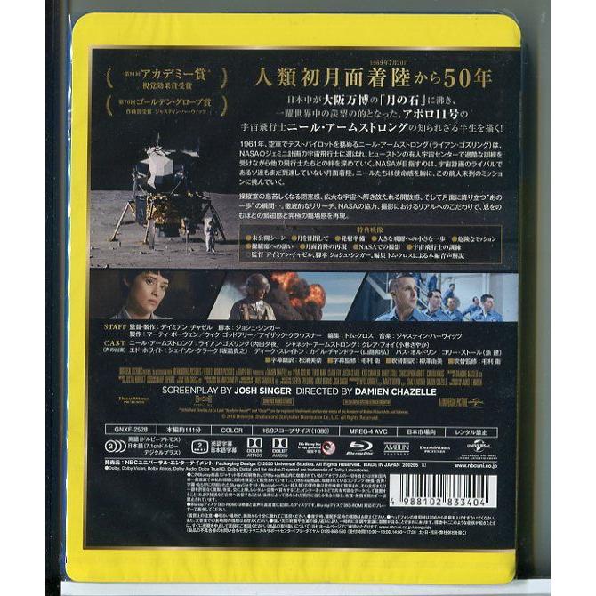 【新品】ファースト・マン/ブルーレイ BD/n0241 | ブランド登録なし | 01