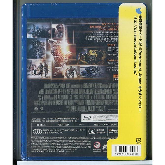 新品】トランスフォーマー リベンジ /ブルーレイ BD/n0244 : パイン