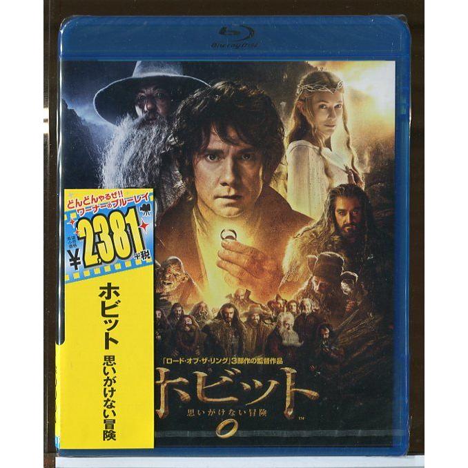 新品】ホビット 思いがけない冒険/ブルーレイ BD/n0267 : パインブック