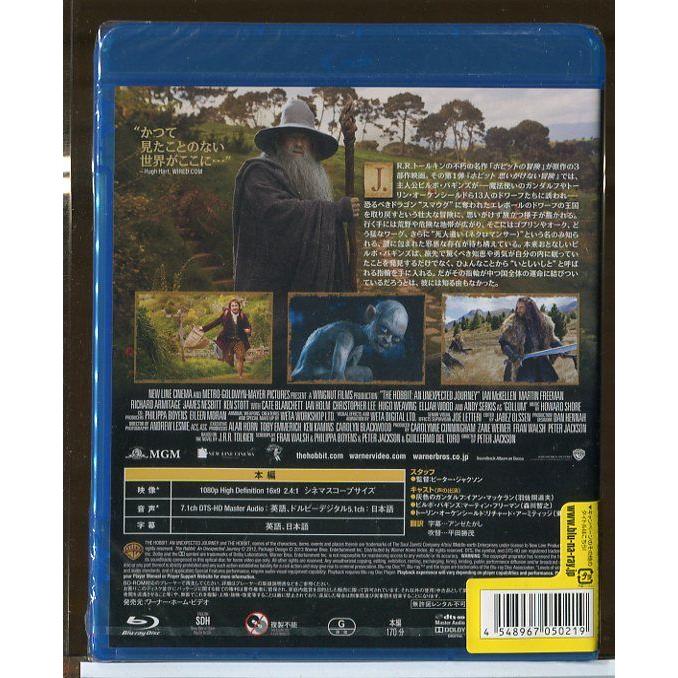 新品】ホビット 思いがけない冒険/ブルーレイ BD/n0267 : パインブック