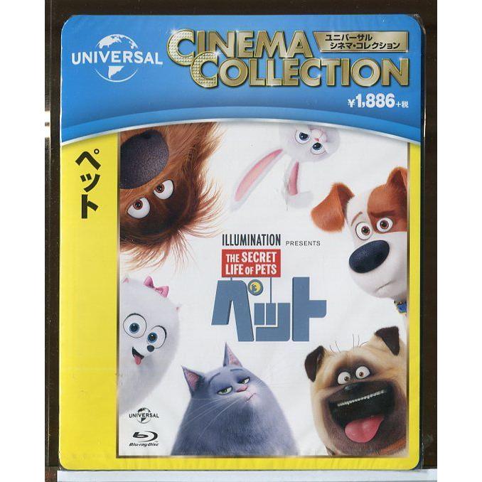 新品】ペット/ブルーレイ BD/n0271 : パインブックレコード - 通販