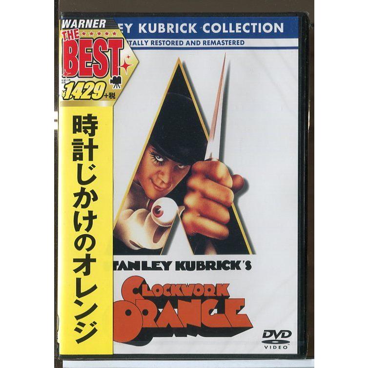 新品】時計じかけのオレンジ /DVD/n0335 : パインブックレコード