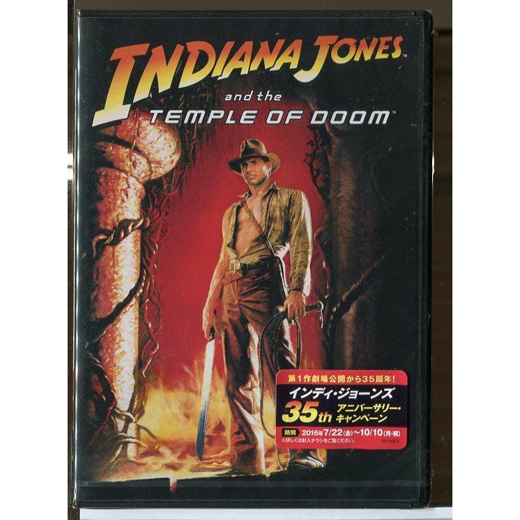 【新品未開封】インディアナ・ジョーンズ　魔宮の伝説 6インチ・アクションフィギュア インディアナ・ジョーンズ