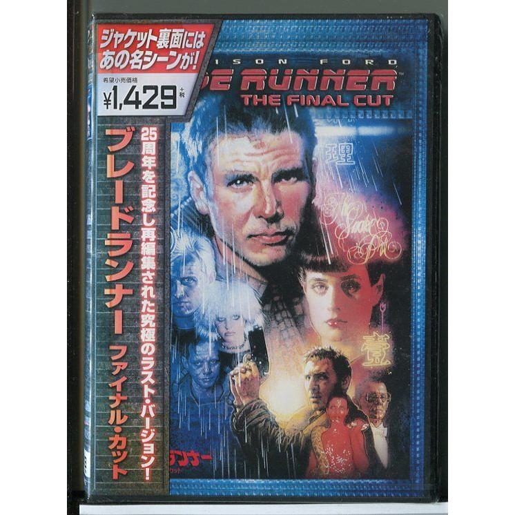 ブレードランナー　ファイナルカット　CD５枚組　アタッシュケース入 新品】ブレードランナー ファイナル・カット/DVD/n0465 : パインブック