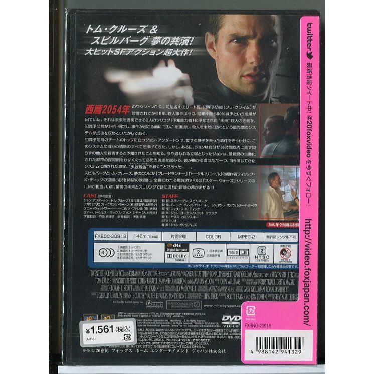 (未使用･未開封品)　マイノリティ・リポート DVDコレクターズBOX 0pbj0lf Amazon.co.jp: マイノリティ・リポート DVDコレクターズBOX : スターク
