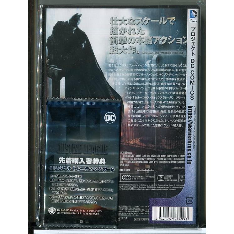 新品】バットマン ビギンズ/DVD/n0493 : パインブックレコード - 通販