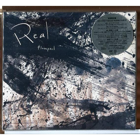 【FC限定盤】flumpool Real CD+DVD 新品】Real 初回限定盤 flumpool/CD/n0514 : パインブックレコード