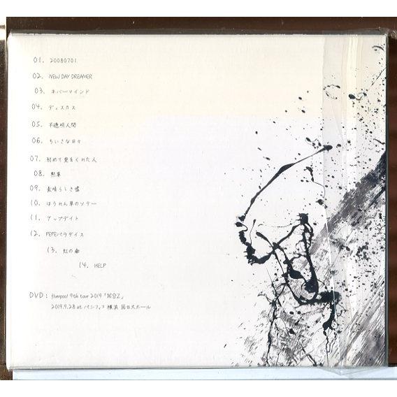 新品】Real 初回限定盤 flumpool/CD/n0514 : パインブックレコード
