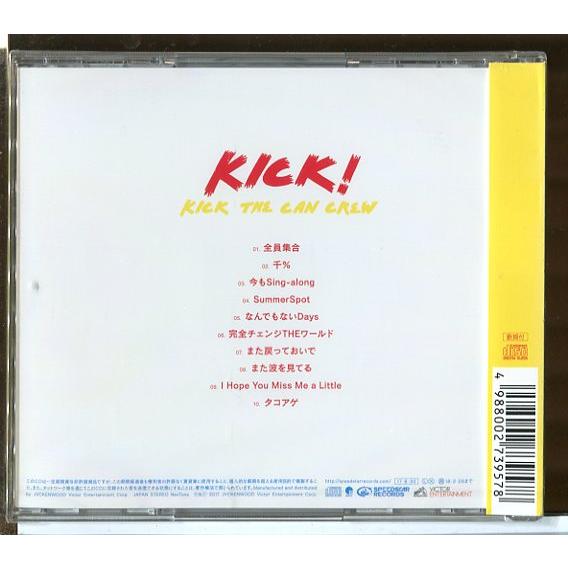 新品】KICK! (通常盤) KICK THE CAN CREW/CD/n0517 : パインブック