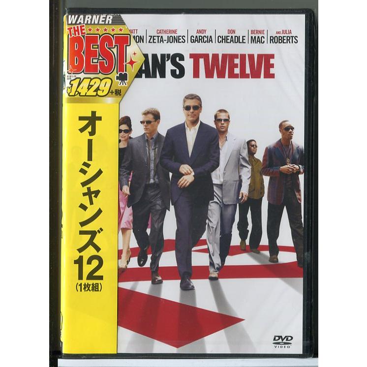 【新品】オーシャンズ12/DVD/n0530 | ブランド登録なし