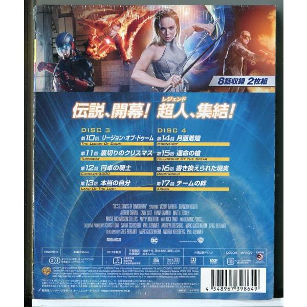 レンタル中古：レジェンド・オブ・トゥモロー［シーズン①②③④⑤全42巻 レンタル中古：レジェンド・オブ・トゥモロー［シーズン①②③④⑤全42巻