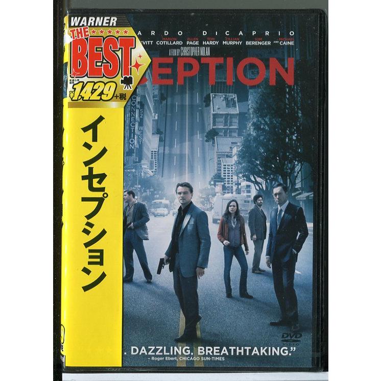 非売品 インセプション INCEPTION プレスシート プレスブック 非売品 インセプション INCEPTION プレスシート プレスブック
